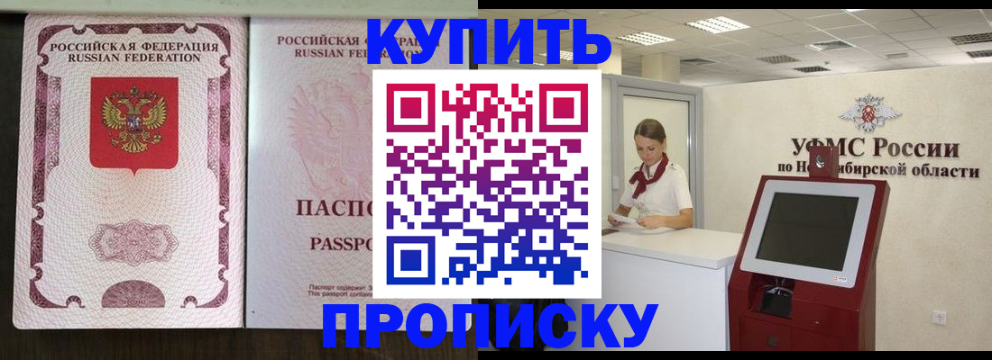 регистрация для дет. сада в Усть-Лабинске